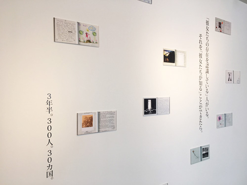 神戸Mirage Gallery