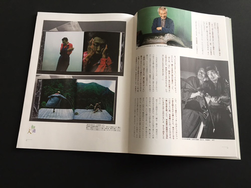 「知遊」田中泯インタビューより
