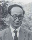 下村寅太郎先生(1902 – 95)