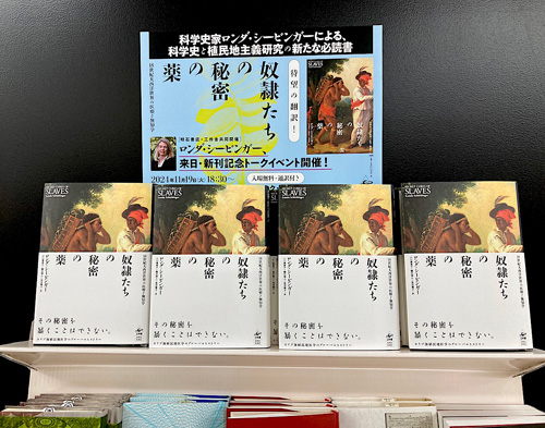 紀伊國屋書店 新宿本店3F、フェア1