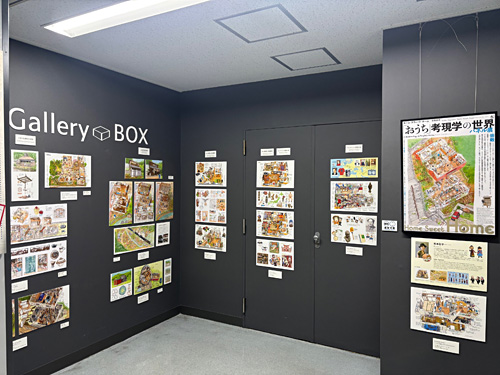紀伊國屋書店新宿本店GalleryBOXにて『ホーム・スウィート・ホーム』刊行記念パネル展