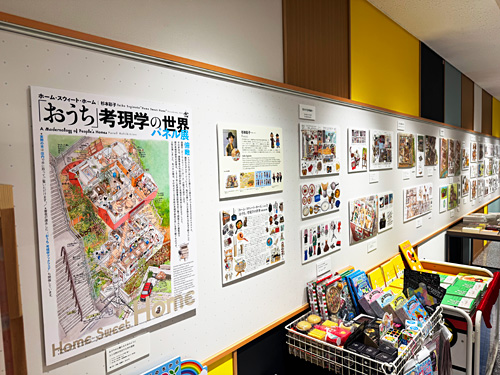 紀伊國屋書店徳島店パネル展1