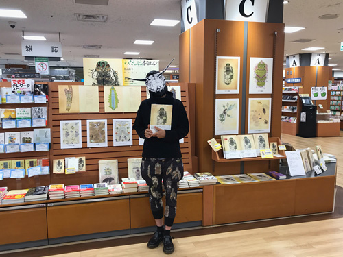 紀伊國屋書店玉川高島屋店　桃山鈴子さん