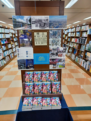 通路側平台のパネル展｜MARUZEN&ジュンク堂書店渋谷店