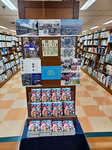通路側平台のパネル展|MARUZEN&ジュンク堂書店渋谷店