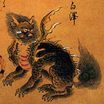 白澤(はくたく)
