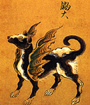 〓犬(しゃくけん)