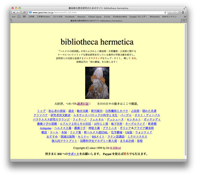 bibliotheca hermetica