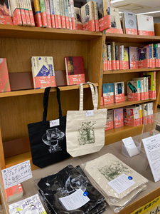 トートバッグ|紀伊國屋書店新宿本店「工作舎50周年記念フェア」