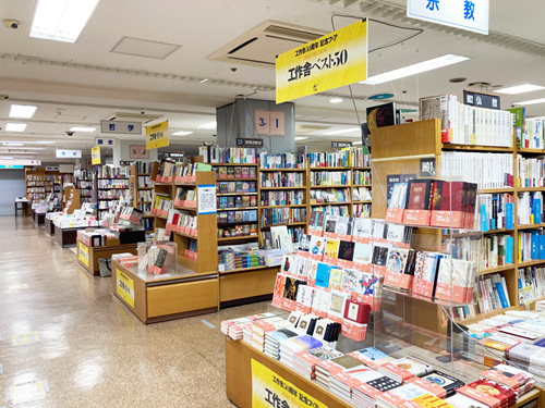 紀伊國屋書店新宿本店3F