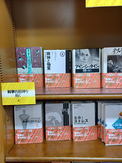 MARUZEN＆ジュンク堂書店渋谷店2