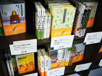 青山ブックセンター六本木店