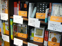 青山ブックセンター六本木店