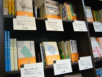 青山ブックセンター六本木店