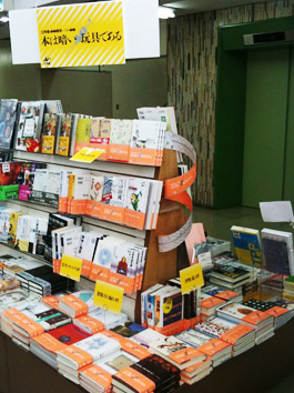 芳林堂書店高田馬場店