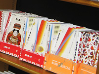 ジュンク堂京都BAL店