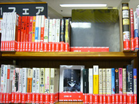 紀伊國屋書店新宿本店