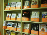 教文館・工作舎40周年フェア