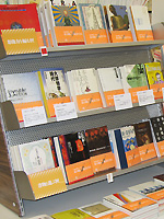 リブロ池袋本店