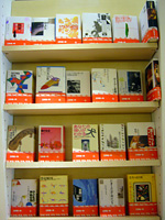 丸善丸の内本店 右
