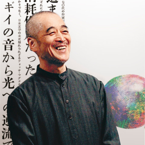 杉浦康平さん