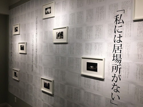 Mirage Gallery展示