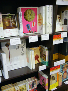 ABC六本木フェア