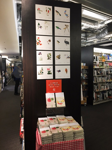 ブックファースト新宿店『江戸博物文庫』刊行記念パネル展
