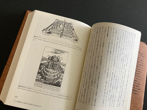 中頁:左頁上図はアンドレーエのクリスティアノポリス。下図がキルヒャー『バベルの塔』に描かれたセミラミスの城