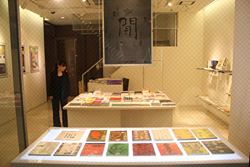 工作舎E+D展