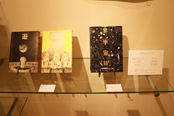工作舎E+D展