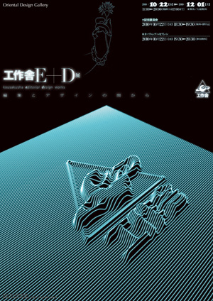 �H���E�{D�W