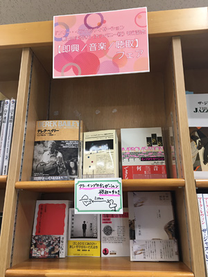 News 工作舎