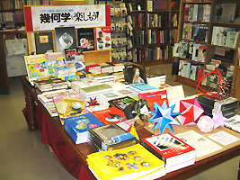 ジュンク堂書店池袋本店フェア