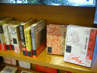 日比谷図書文化館・僅少本