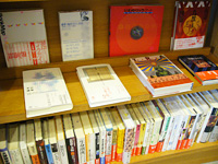 日比谷図書文化館・おすすめ本
