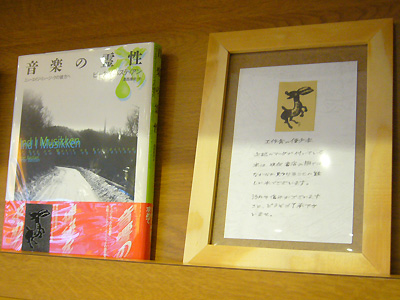 僅少本マーク