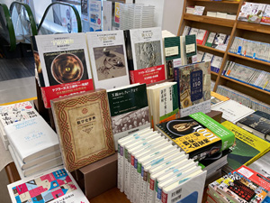 ジュンク堂書店池袋本店「科学史ブックフェア」