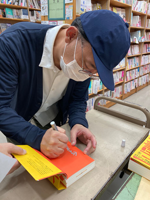 ジュンク堂書店池袋本店でサインをする佐々木敦さん
