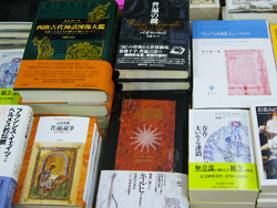 紀伊國屋書店新宿本店 初期近代精神史フェア