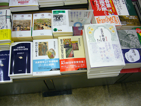 海文堂書店