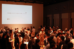 パーティ会場
