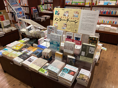東京堂書店フェア