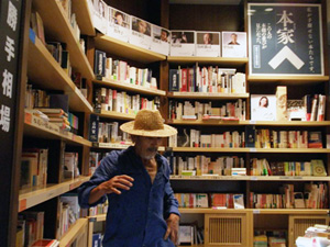 松丸本舗 田中泯×松岡正剛「仕舞」と僅少本販売/工作舎