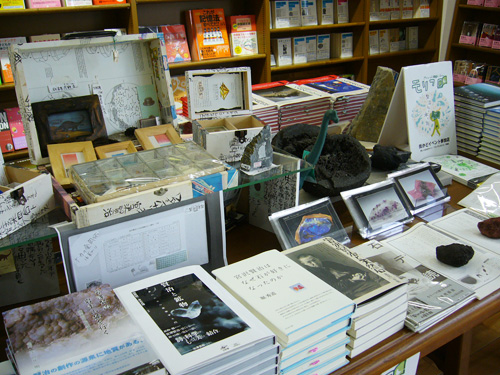 ジュンク堂書店盛岡店:モリブロ