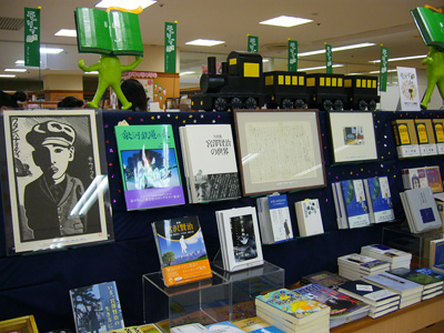 東山堂川徳店:モリブロ