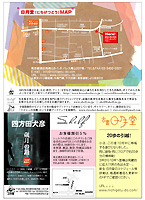 marche�`���V��