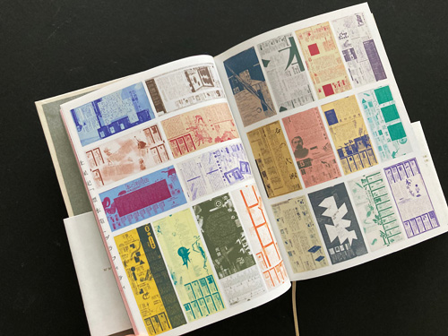 『最後に残るのは本』中頁:土星紀「標本箱」グラフィティ