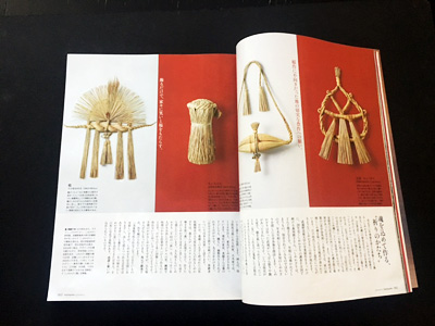 �w�l���2018�N1�����u���߂�����v���W