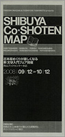 SHIBUYA
        Co-SHOTEN MAP